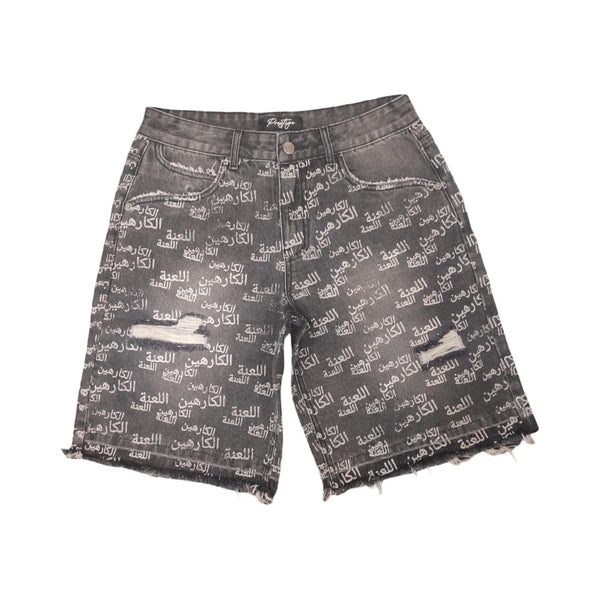 Prestige “Arabic Letters” Black Shorts