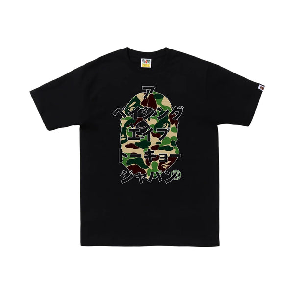 BAPE “Japanese Letters” Black Tee