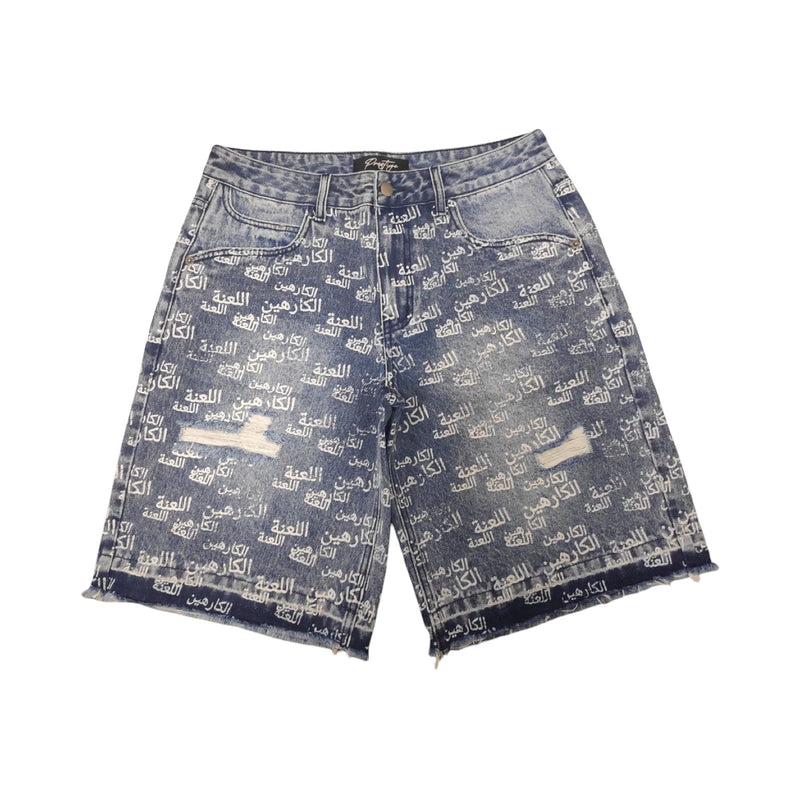 Prestige “Arabic Letters” Shorts